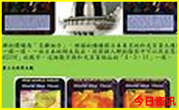 附近景点推荐周边