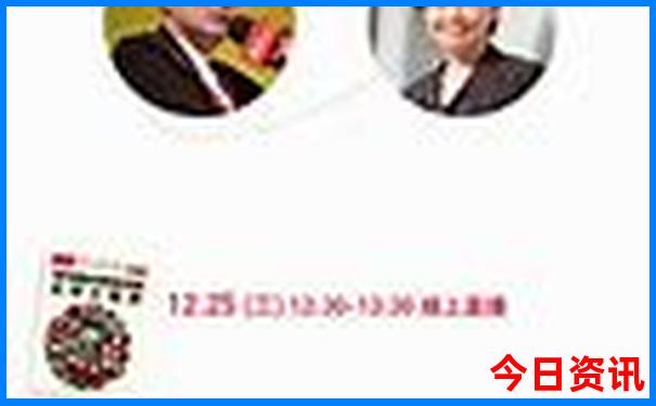 彩宝贝开奖查询