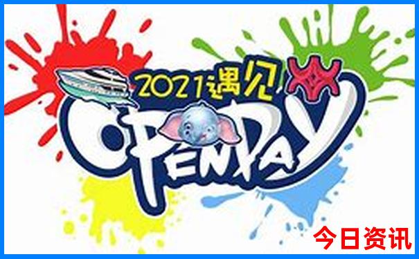 夏天什么地方适合避暑