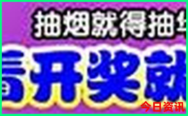成都自由行旅游攻略5天