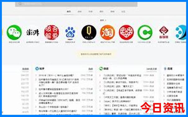 东三省旅游景点大全排名