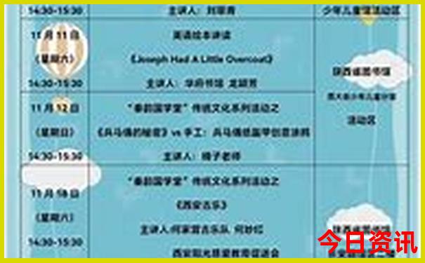 适合带娃的避暑胜地