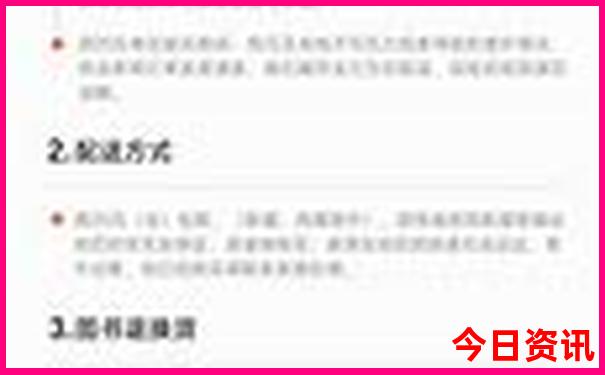 福建游玩必去十大景点图