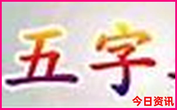 成都附近旅游必去十大景点推荐