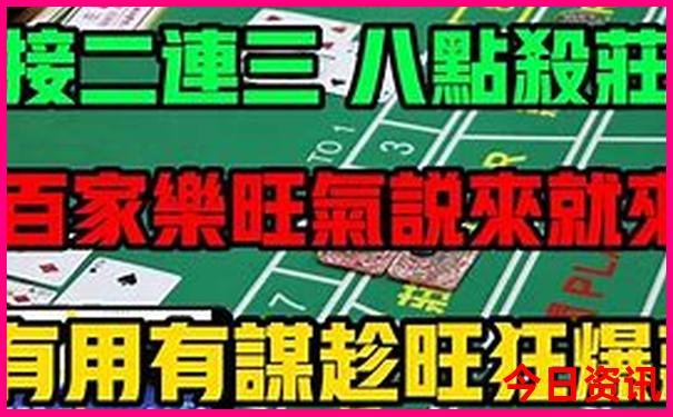 www.014928.com查询开奖