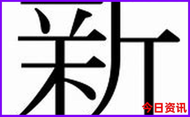 白沟幼儿园前十名排名