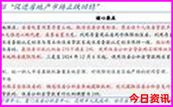 最适合旅游的地方