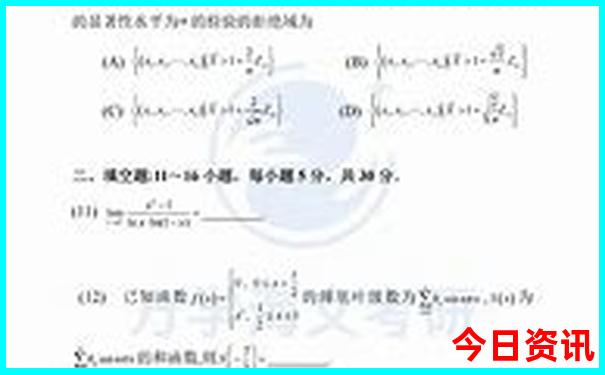 崇州十大必去景点