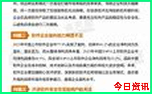 7月份适合出行的日历